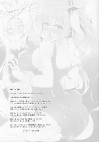 (C92) [C.R's NEST (C.R)] Kankourei 10 (Kantai Collection -KanColle-)