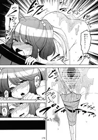 [Touhou Project] Touhou Ishu Kan Goudou