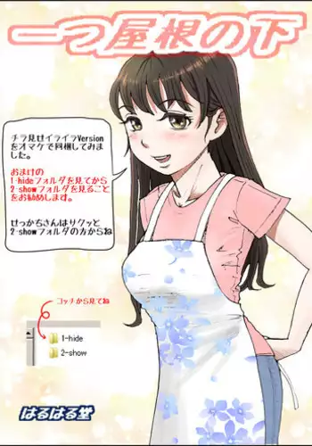 JOKEKRIN 草稿漫畫(觸手美容店)