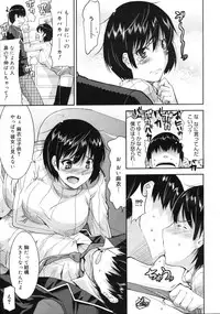 COMIC 0EX Vol. 19 2009-07