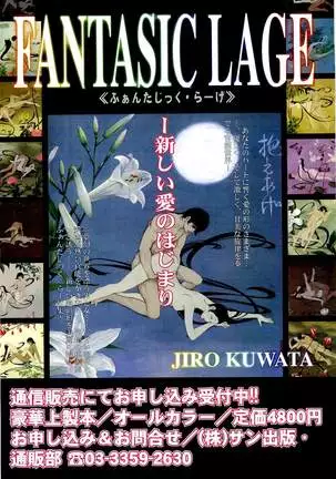 BugBug Magazine 2000-09 Vol 73