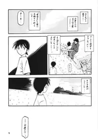 (C83) [Sankaku Apron (Sanbun Kyoden, Umu Rahi)] Akebi no Mi - Yuuko