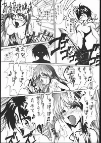 [Gods Eye (Various)] A PEX (Various)