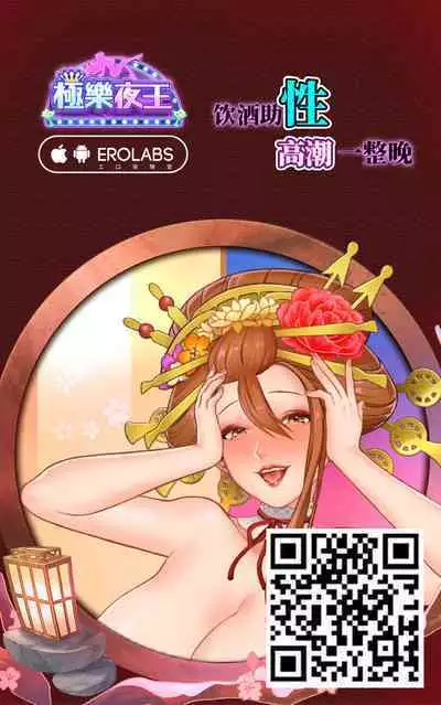 [Baku-π-dou (Kuchi VE)] Netorare Kaa-san - Boku no Daisuki na Kaa-san wa Shinyuu ni Netorareru...[中国翻訳]