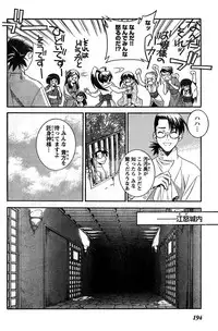 Young Champion Retsu Vol.10 (2008-01-25 Zoukangou)