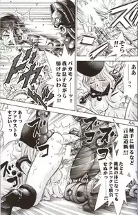 (C62) [Koutarou With T (Various)] GIRL POWER Vol.10 (Various)