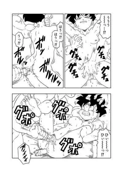 DB-X Spopovich x Videl Hen