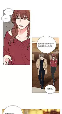 [The Jinshan] Sadistic Beauty Ch.1-41 [Chinese] [17汉化]