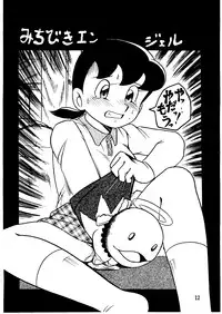 [Sumire Club] Suimutan （Doraemon, Chinpui, Esper Mami）