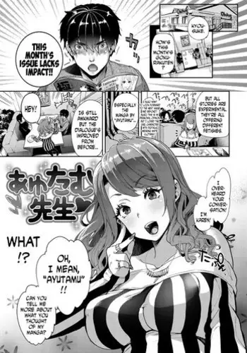 [Ohkami Ryosuke] Furete Haitte Tokeatte... [Chinese] [篆儀通文書坊漢化]