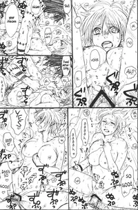 (C75) [Rauhreif (Inoue Yuki)] Shojo Gehageha 2 (Naruto) [English]