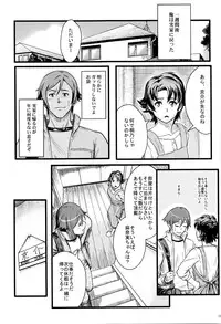 (C89) [Kayoudou (Shouka)] Juunengo no Jinsei Soudan (Ore no Imouto ga Konna ni Kawaii Wake ga Nai)