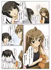 [Moe Dukuri Oukoku] Konna 3 Shimai wa Iya Da!! (Minami-ke)