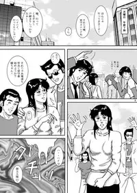 (C69) [Atelier Pinpoint (CRACK)] NIGHTFLY vol.5 EVE of DESTRUCTION (Cat's Eye)