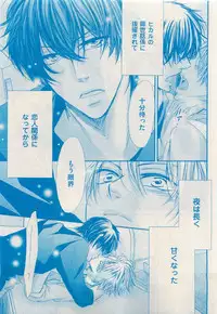 花音 2015-05