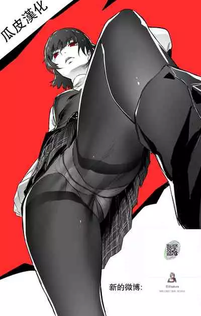 No Panties White Base