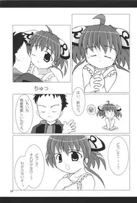 [Onmitsu Mushume (Kirikage Toppy)] Rizel 12-sai (Rizelmine)