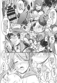 (C93) [Tatsumaki Koutei (Takei Tsukasa)] Mifune-san to 3-kai Ecchi Shinai to Derarenai Heya de Naisho no (THE IDOLM@STER CINDERELLA GIRLS)