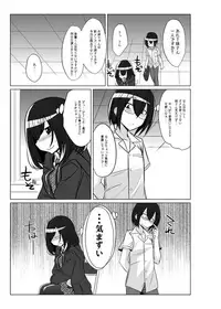 [Kobayashi Tetsuya] Onaho-bu Ch. 1-25
