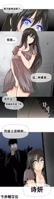 HouseHold Affairs 【卞赤鲤汉化】1~16话