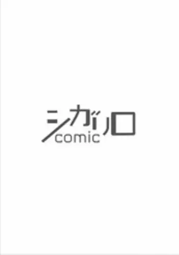 Goshimei wa Astolfo-kun de | 您指名的是阿斯托尔福君