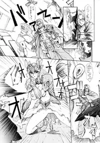 (C57) [BM Dan (Domeki Bararou)] VALKYRIE PROFILE in BABEL (Valkyrie Profile, FF8, SOULCALIBUR)