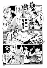 [Kakashi Asahiro] Byouin Ike!!