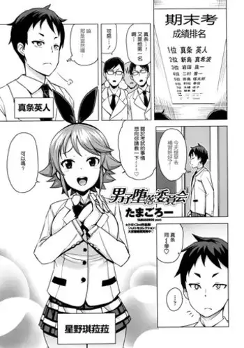 爆乳団地妻寝取人