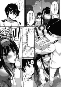 (C89) [Digital Lover (Nakajima Yuka)] D.L. action 100 (Kantai Collection -KanColle-) [Chinese] [屏幕髒了漢化]