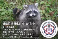 [Chitei no Nikuya] Gakkou de ShokuSe. | 來去學校大吃一精 [Chinese] [變態浣熊漢化組]