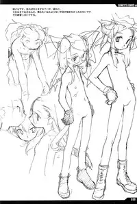 (C61) [Peace Maker (E=MC2)] JUNKY'S JUNKS Vol. 6