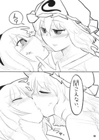 (Yuumei Sakura) [Yashiya (YASSY)] Youmu Kuzushi (Touhou Project)