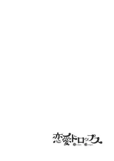 [Naruse Makata] Sawatte Oshiete Takahashi-kun! Douryou to Fushidarana Kyuujitsu | 摸摸我教教我高桥先生! 和同事一起的放荡假日 1-7 end [Chinese] [莉赛特汉化组]