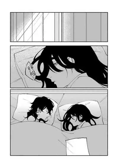 Ukiyotensei Kawatare Shinjyutan | 浮世轉生 薄暮情亡史 Ch.1-5