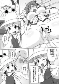 (C91) [Momo Ego (Kei Jiei)] Moriya Jinja Shinkou no Susume (Touhou Project)