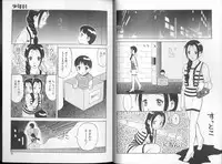[Ogami Wolf] 00 Zero Zero