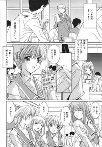 [Yuuki] Suitei Shojo