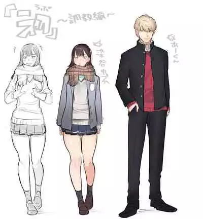 [Syuntyu (Oniben Katze)] Ubu -Kanketsu Hen- ~Kichiku Kareshi to Honki Sex~ [Chinese] [下北泽幕府] [Digital]