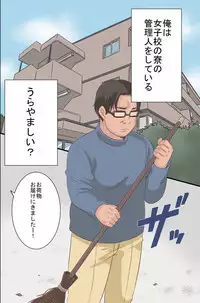 [Roman Shoten] Joshiryou no Onna-tachi ga Zombie-ka shita no de Hokaku shite Okashimakutte Ore dake no Juujun Pet ni Shite mita