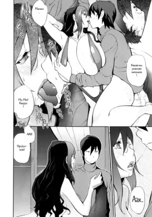 Doukoku no Taiyou Koukotsu no Tsuki Ch. 1-7