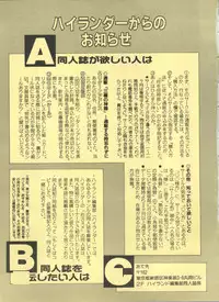 [Anthology] Colorful Moon 2 (Bishoujo Senshi Sailor Moon)