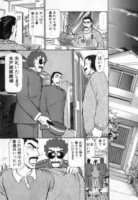 [Ayasaka Mitsune] Ritchan no Kutibiru Vol.04