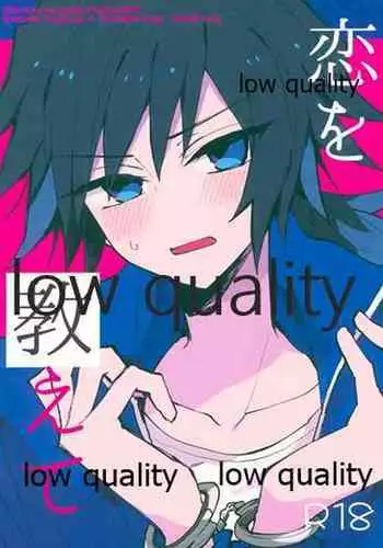 [ノス虎ダム男onメルカトル図法] 砂上の城/Castle・imitation