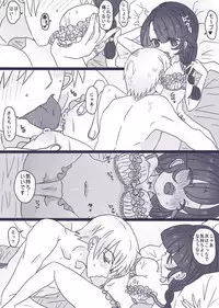 [Denjarasu Yamada] 霊モブ・律モブ漫画