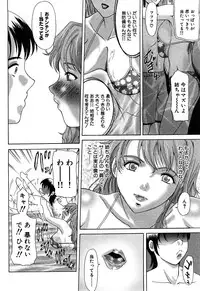 [Yokoyama Michiru] E.M.S Soutennen Saikyou Onee-chan