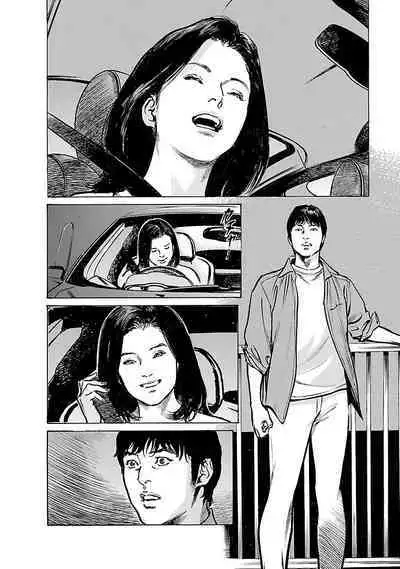 お願いサプリマン My Pure Lady 21