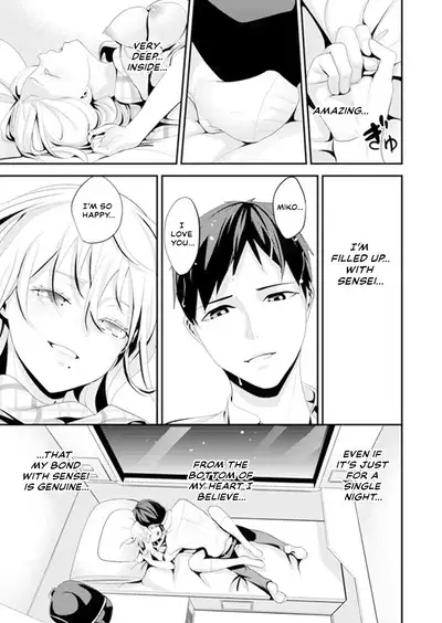 [Sanukiyan] My first time with sensei. - Hold me tight until it hurts - Kyou, Sensei to Hajimete o. - Kizutsuku Made Tsuyoku Daite [English] [Thennos Scans + Akaibara]