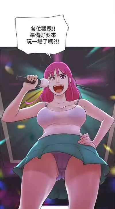 單身女子公寓 1-41