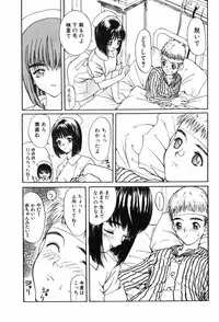 [MG JOE] TROUBLE