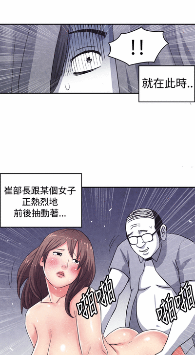 生物學的女性攻略法